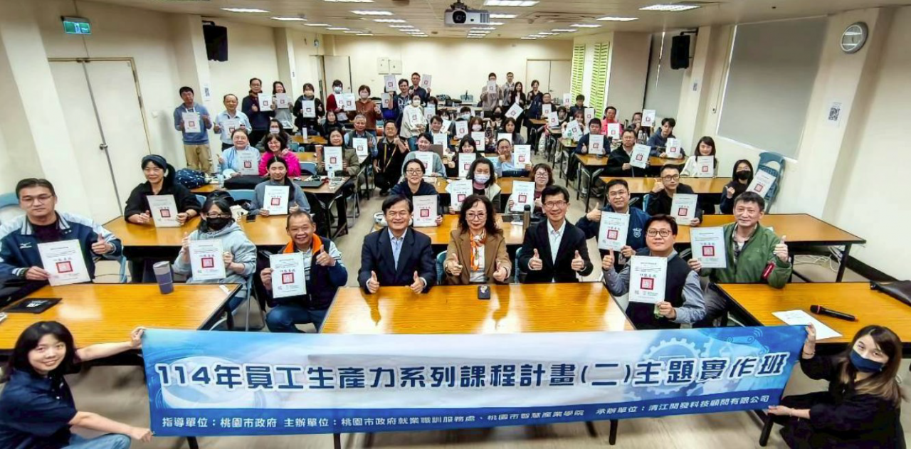 AI 與智慧製造培訓課程現場